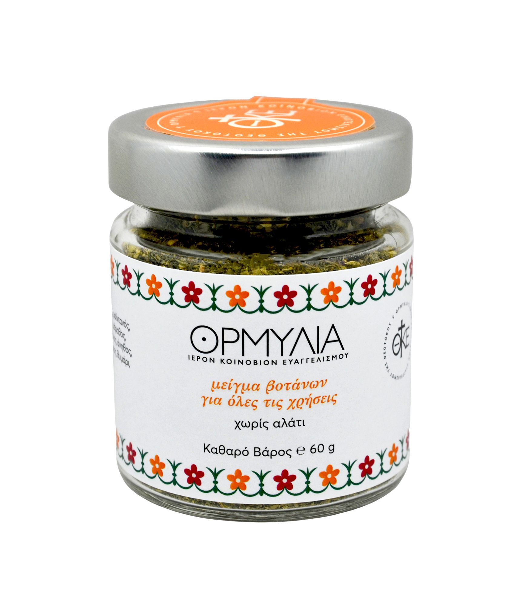 Herbal mixture for all uses, without salt