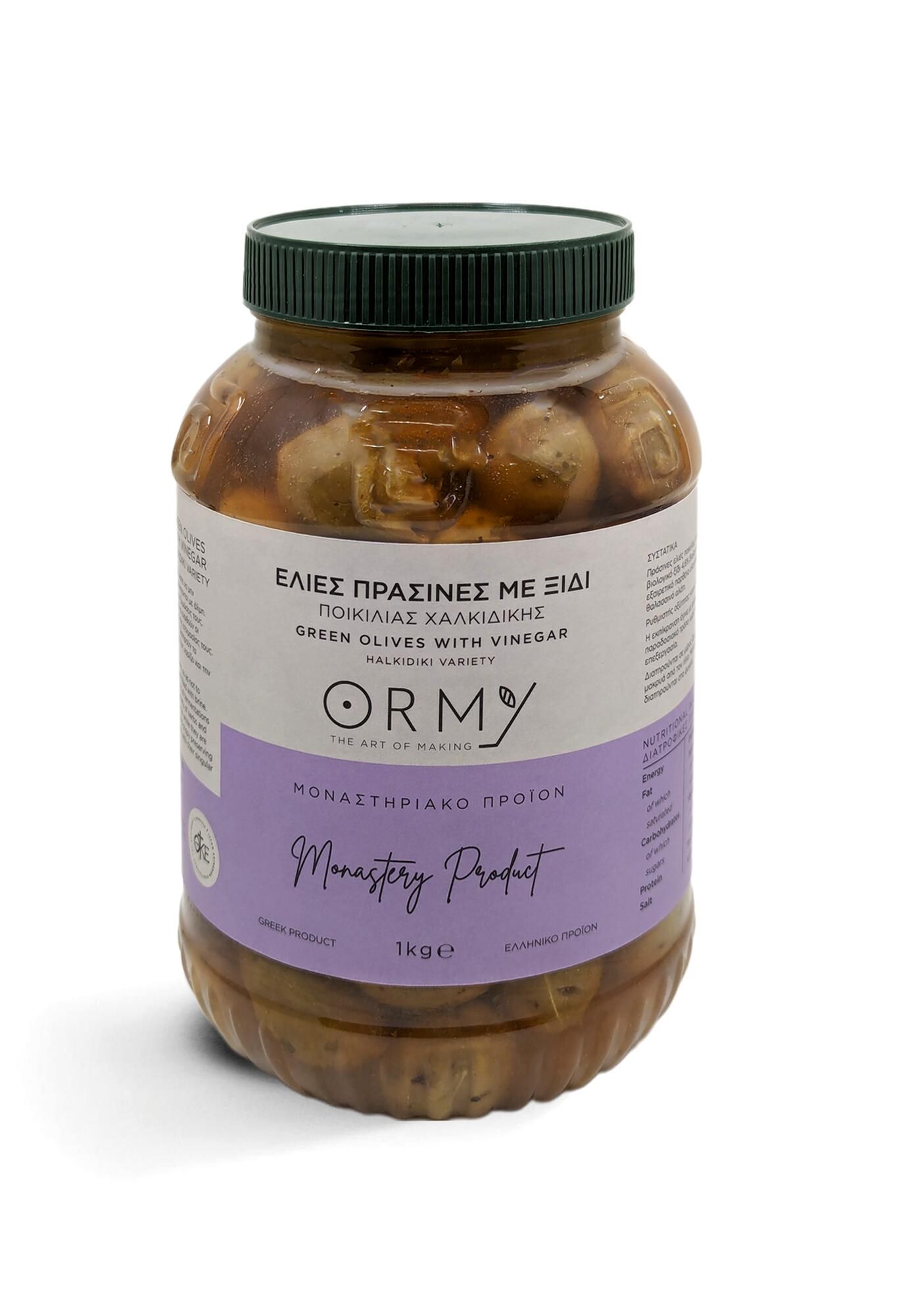 Halkidiki Variety Green Olives with Oregano & Vinegar