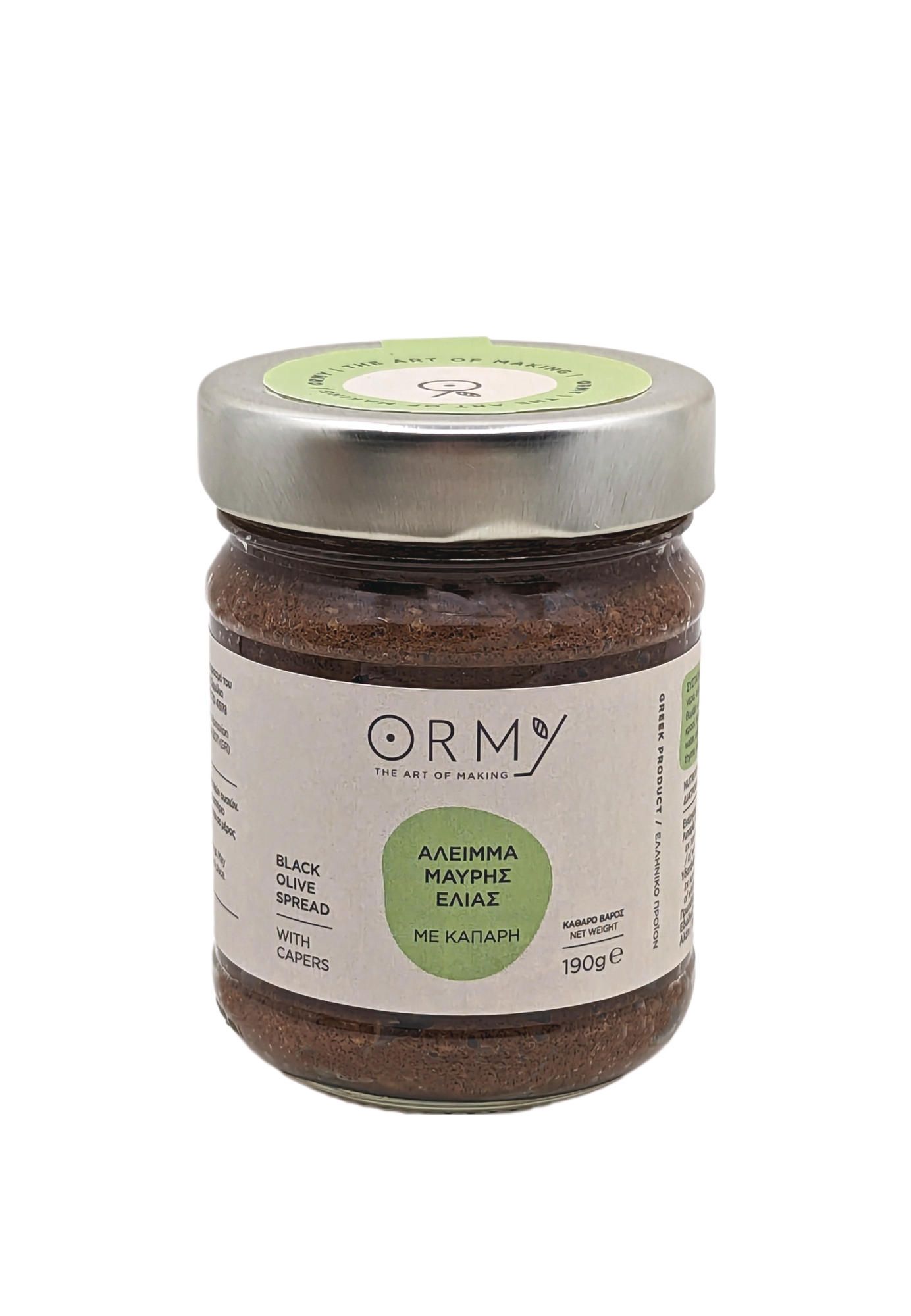 Black olive spread with capers