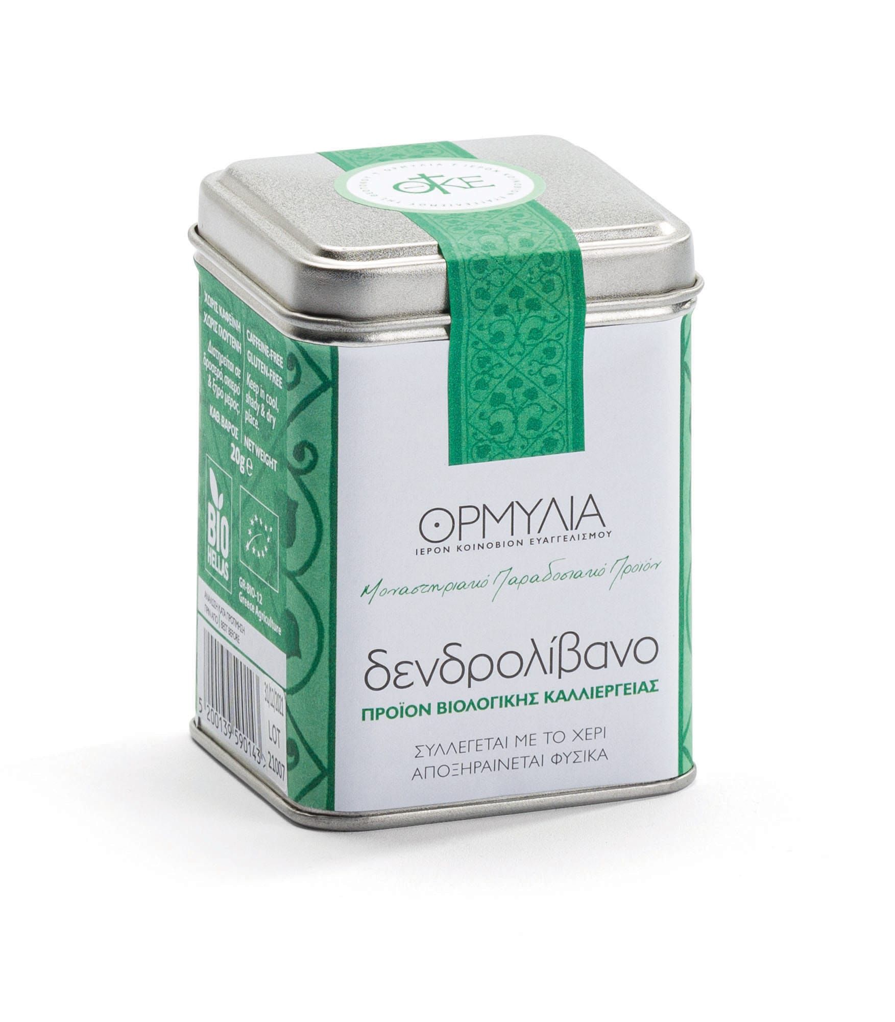 Organic rosemary 20gr