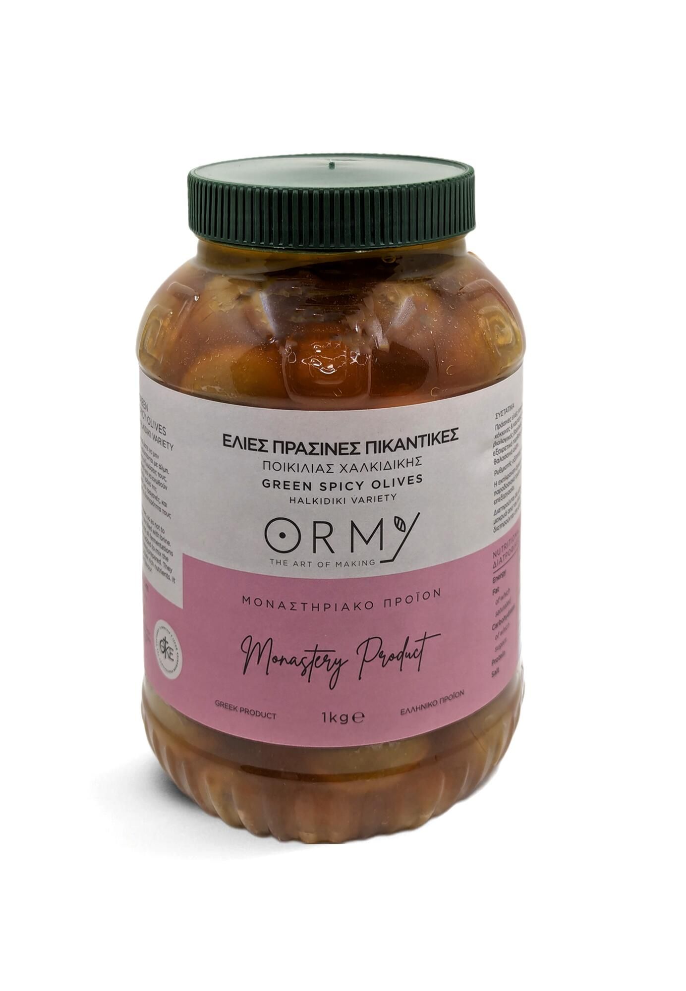 Halkidiki Variety Green Spicy Olives