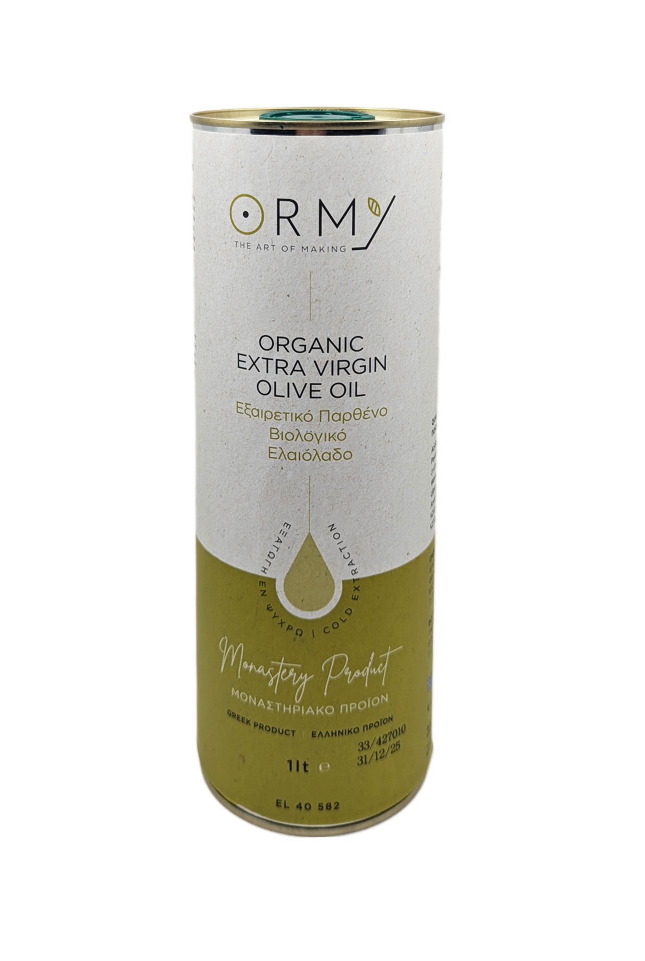 Organic Extra Virgin Olive Oil