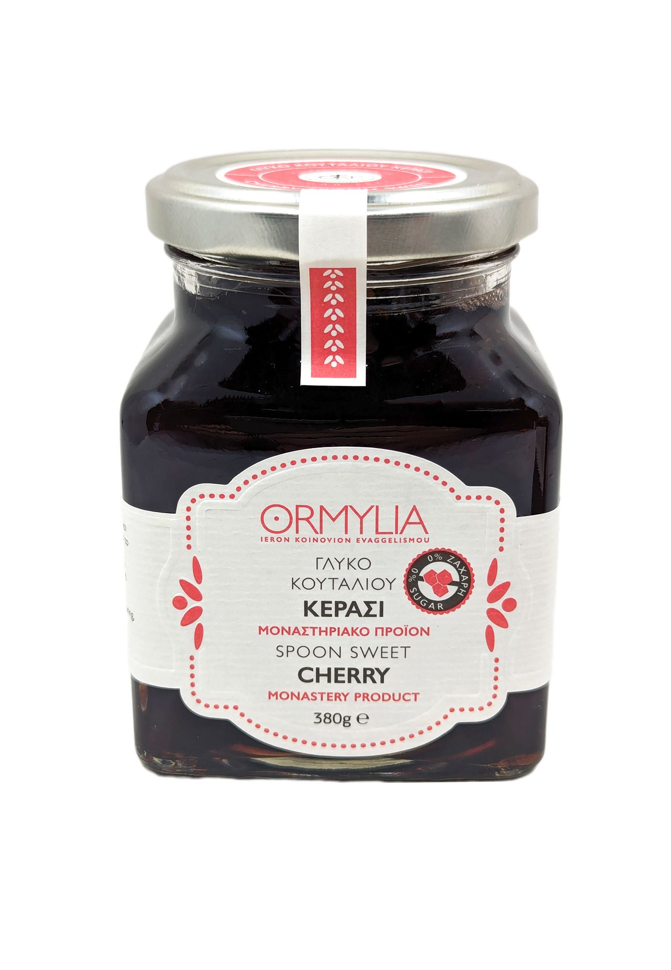 Handmade Traditional Cherry Spoon Sweet (no added sugar)