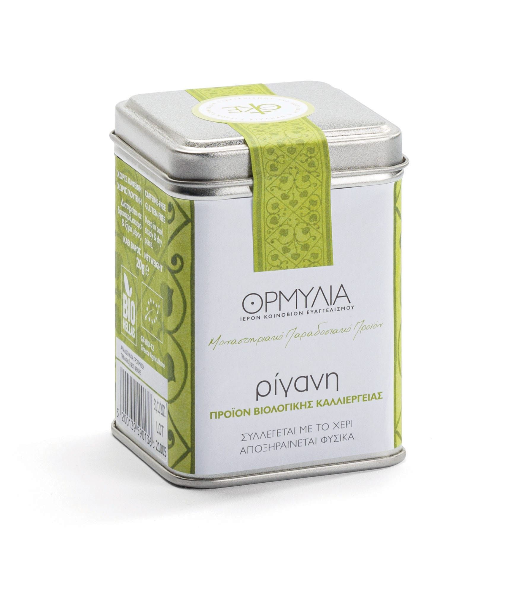 Organic Oregano 20gr