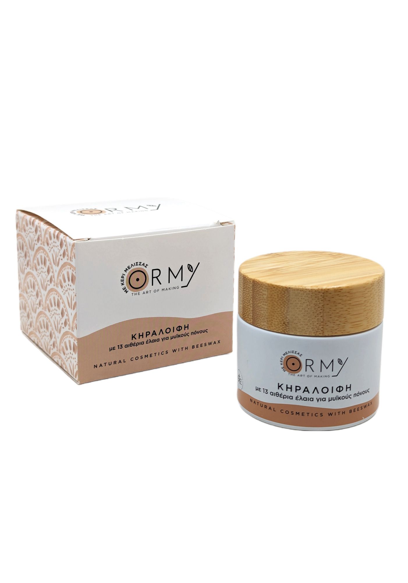 Beeswax ointment with balsam and 13 essential oils 50ml