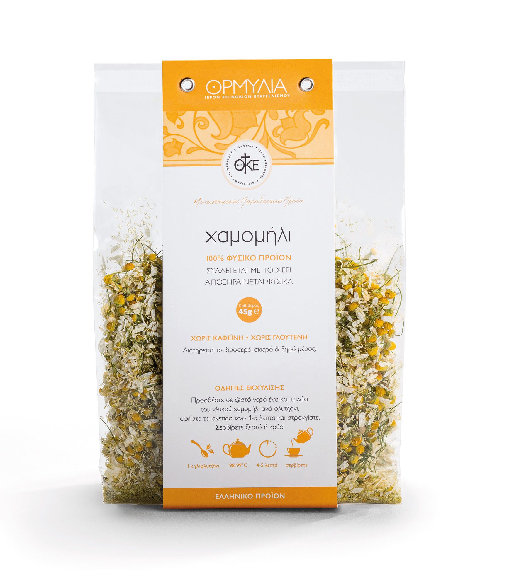 Chamomile 45gr