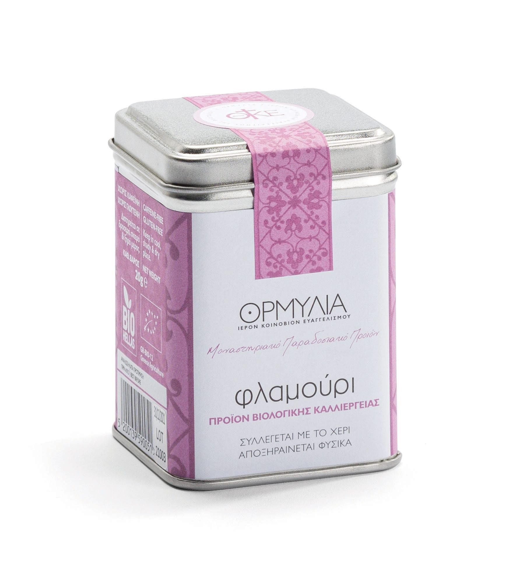 Organic Tilia (Linden Flowers) 20gr