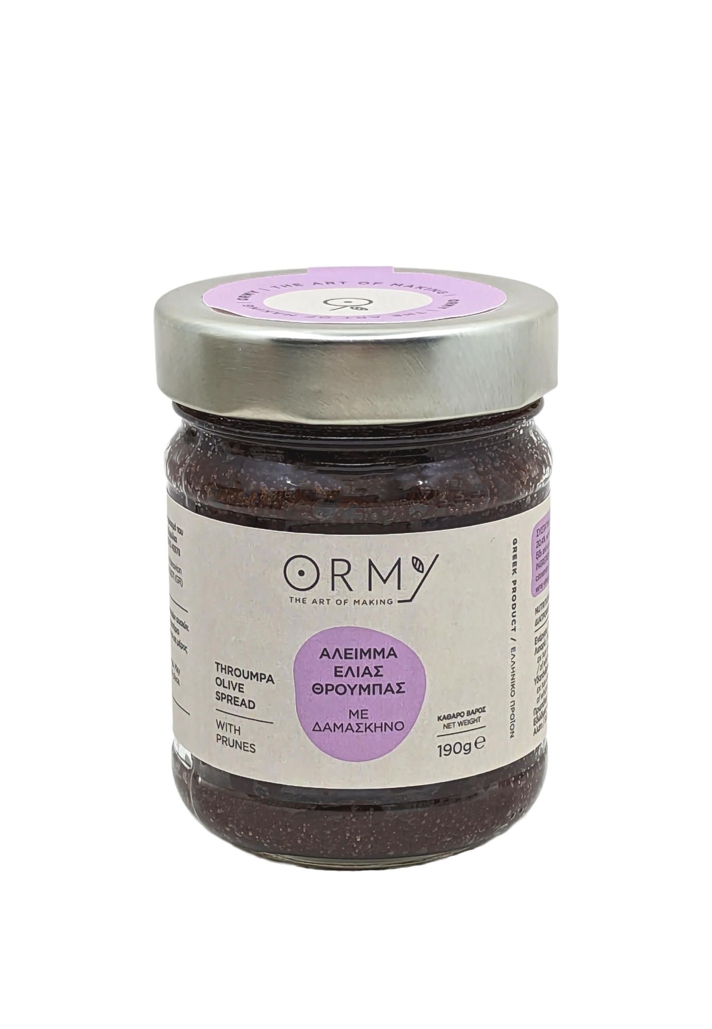 Throumba olive spread with prunes
