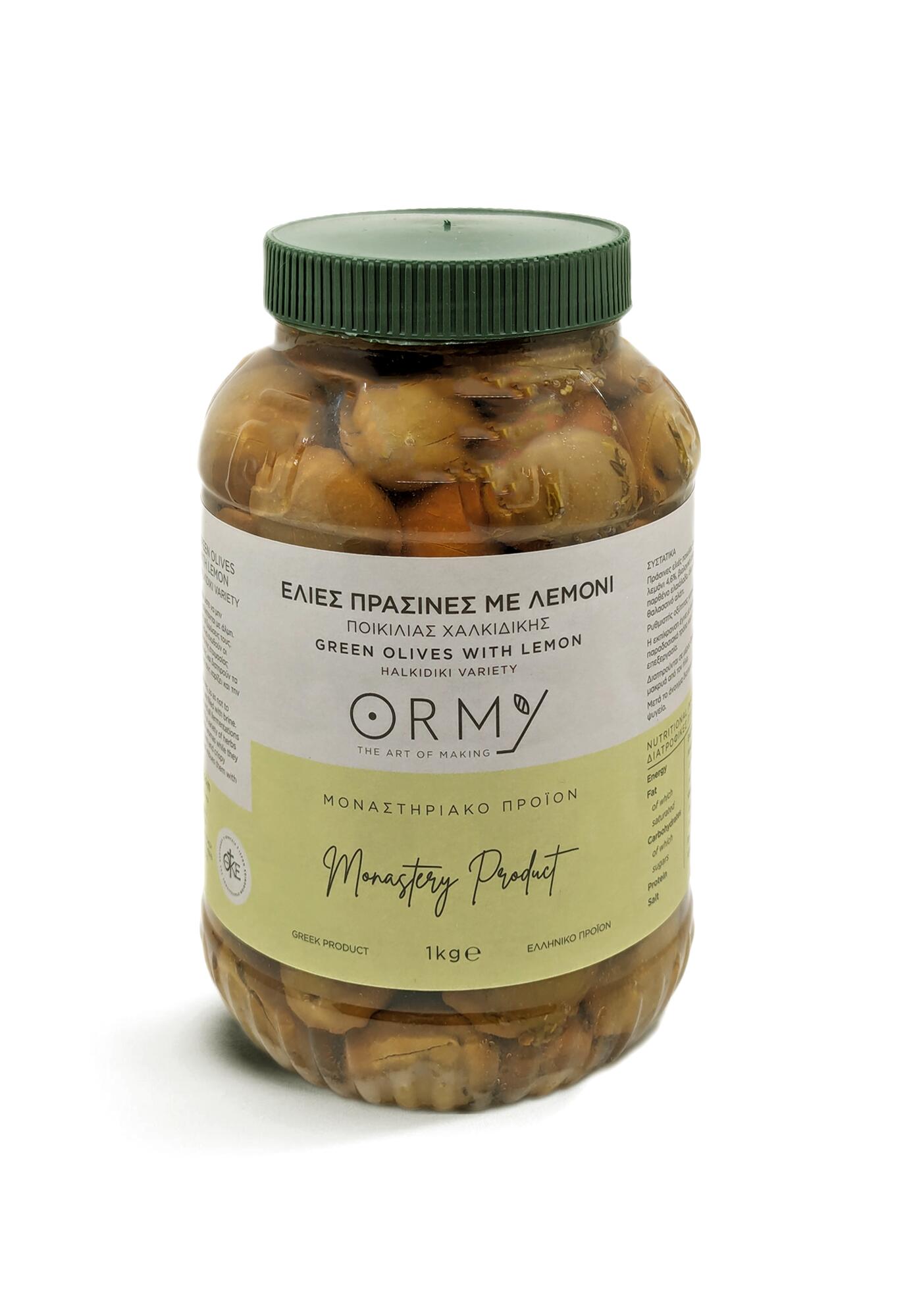 Ελιές Ποικιλίας Χαλκιδικής Πράσινες με ρίγανη & λεμόνι 1kg