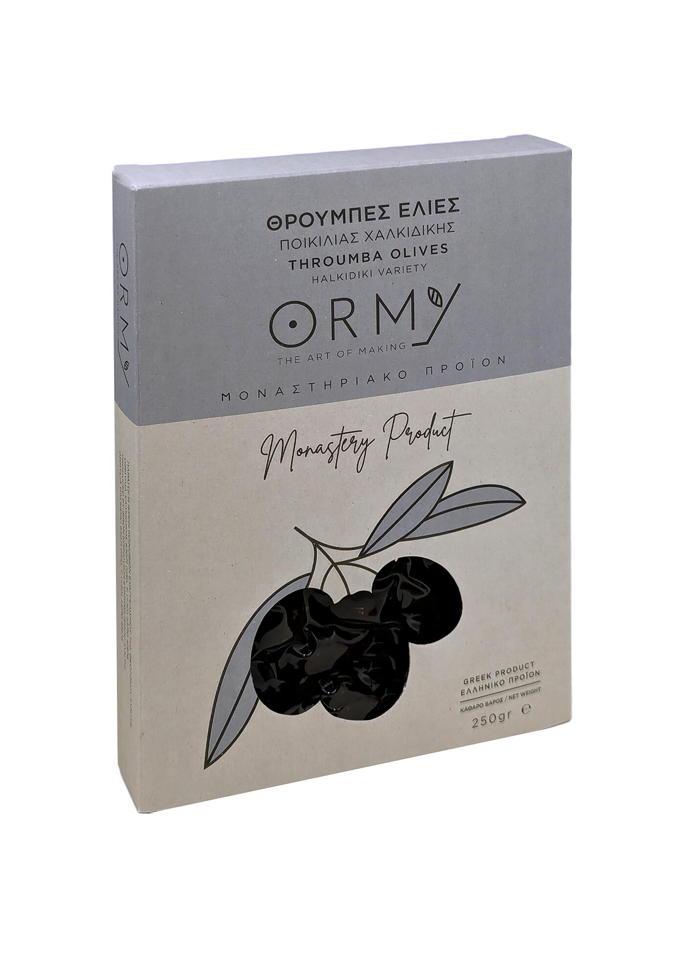 Halkidiki Variety Black Throumba Olives