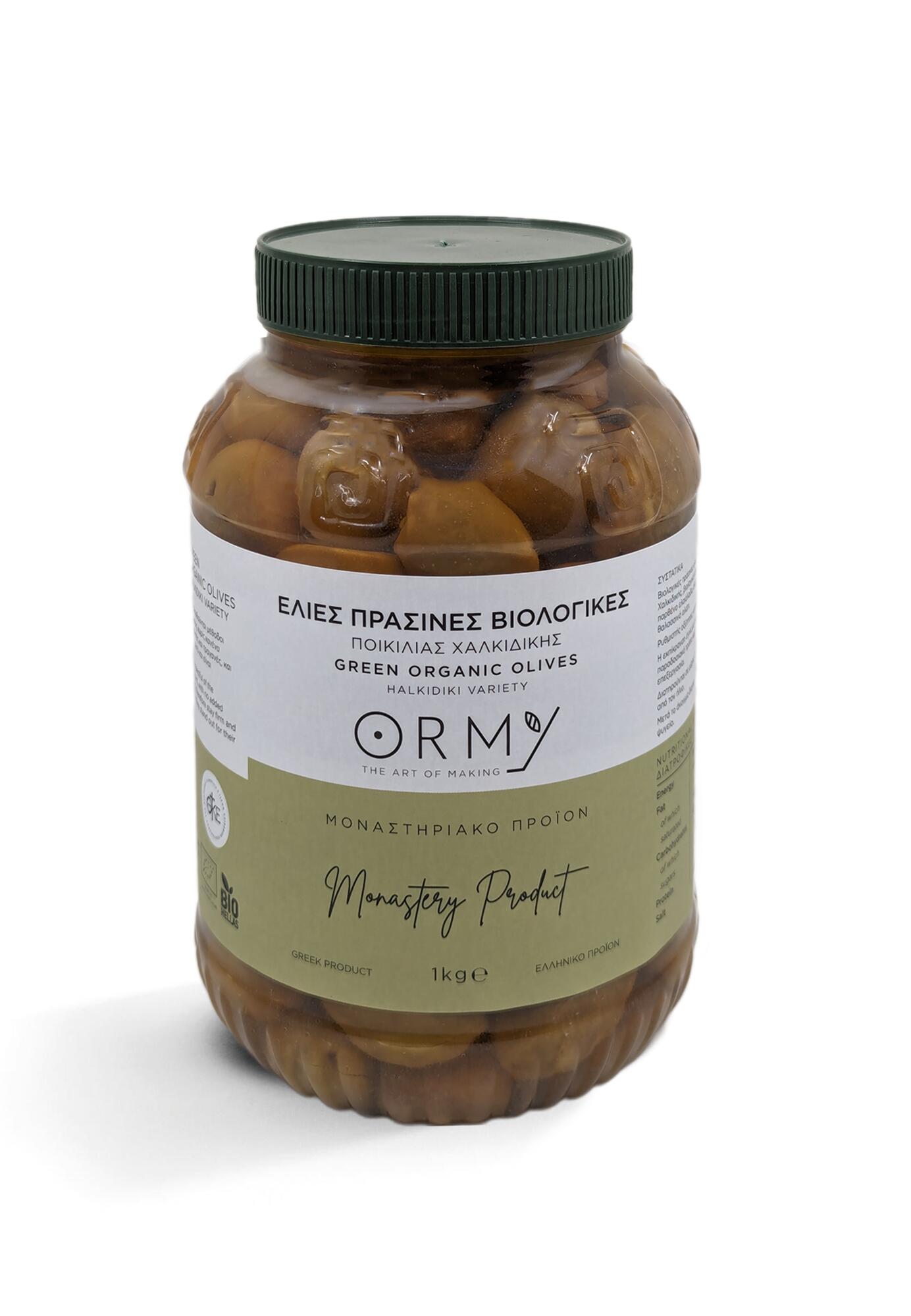 Ελιές Ποικιλίας Χαλκιδικής Πράσινες Βιολογικές 1kg