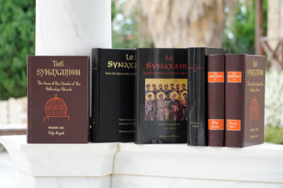 The Synaxarion - Translations