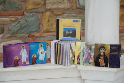 CDs of Byzantine Music