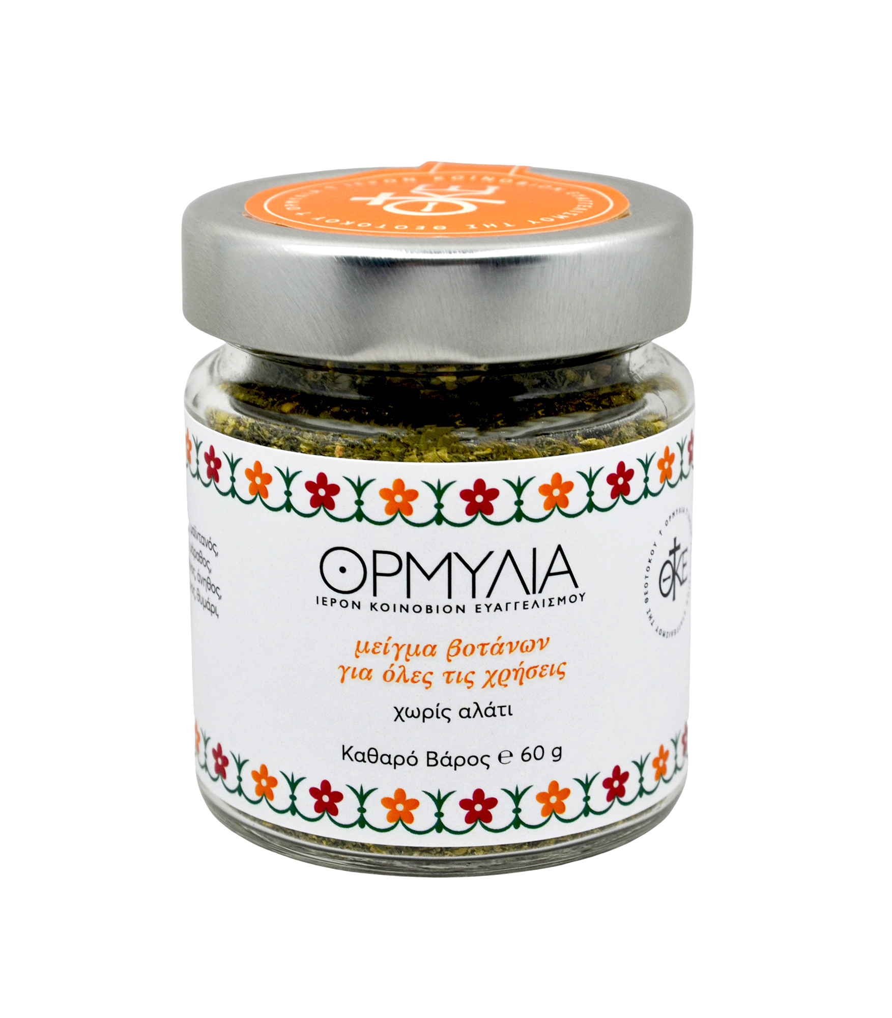 Herbal mixture for all uses, without salt