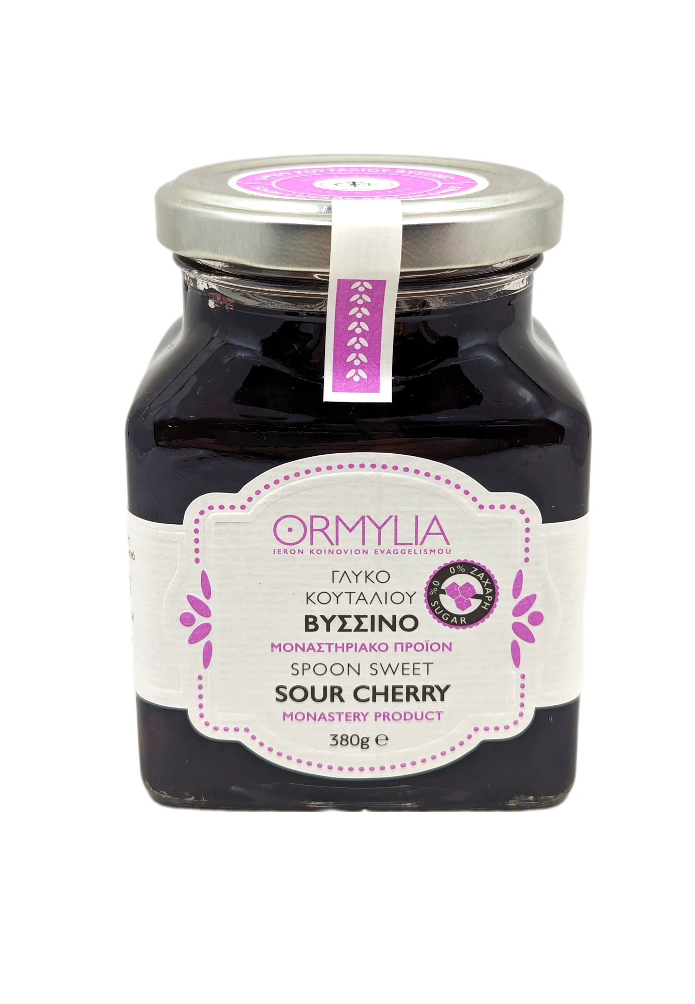 Handmade Traditional Sour Cherry Spoon Sweet (no added sugar)