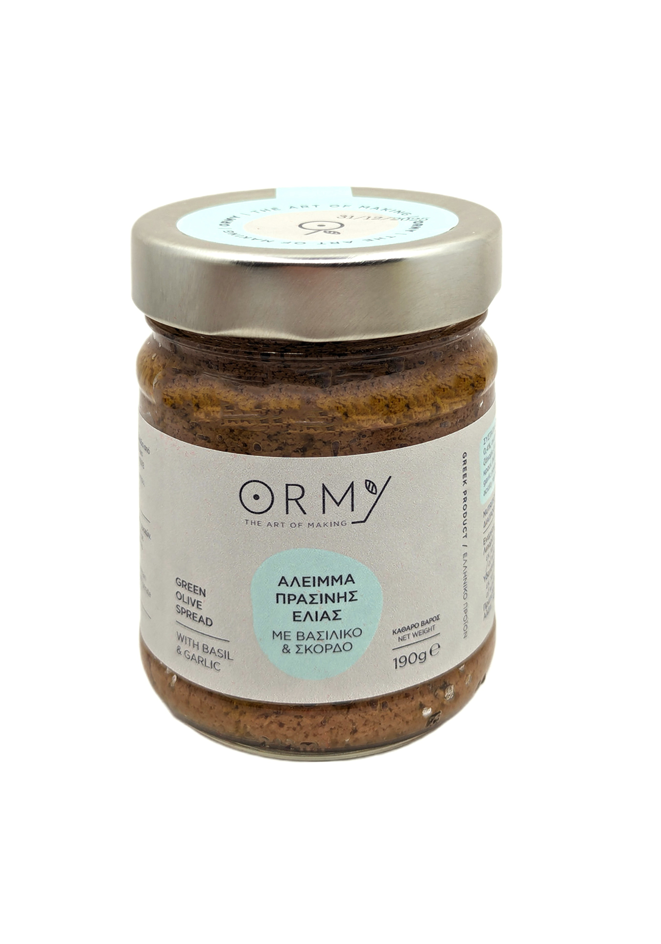 Green olive spread – Basil & garlic (glass jar 190gr)