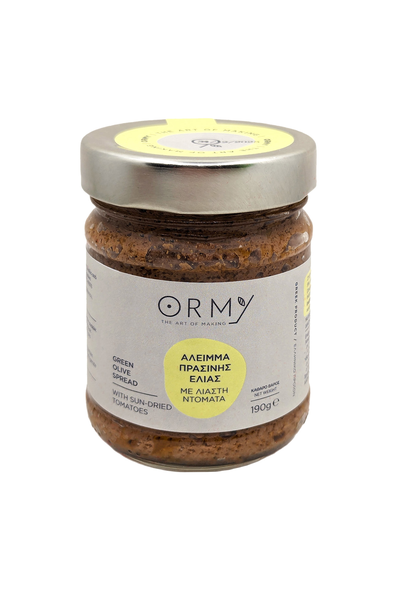 Green olive spread – Sun dried tomato (glass jar 190gr)