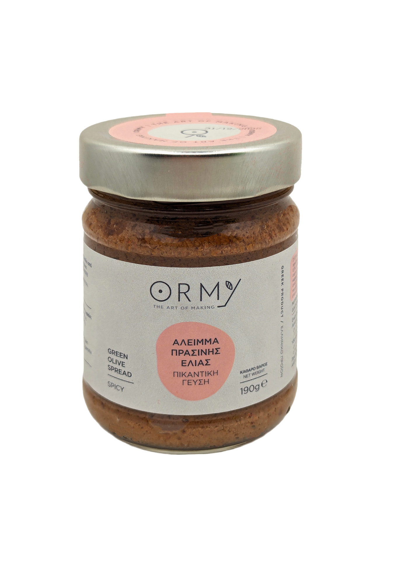 Green olive spread – spicy (glass jar 190gr)